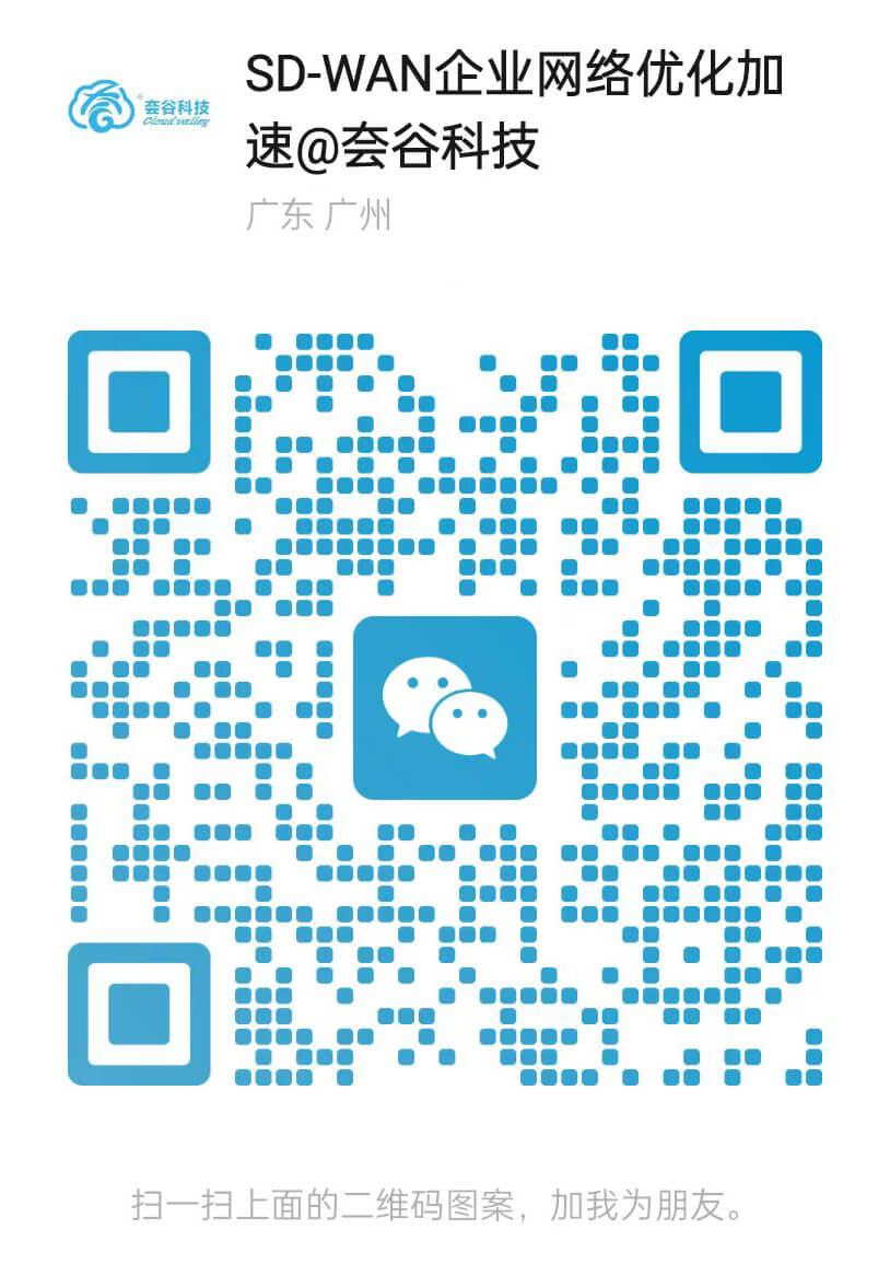 微信
