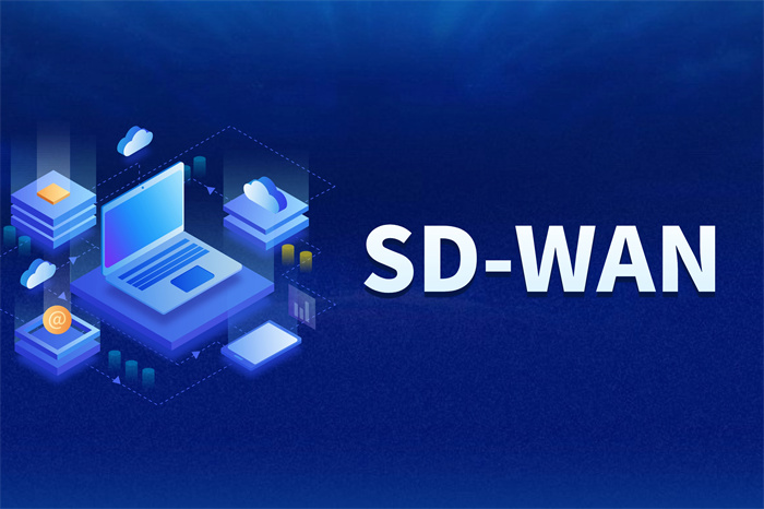 企业如何搭建sdwan