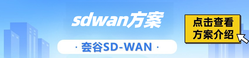多点组网如何实现连接