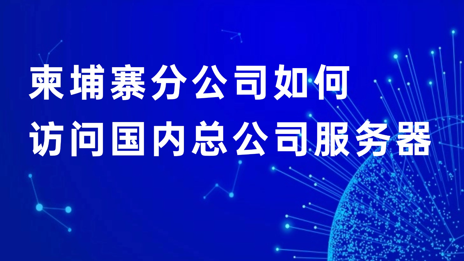 互联网行业资讯IT科技风公众号首图 (7) (5).jpg